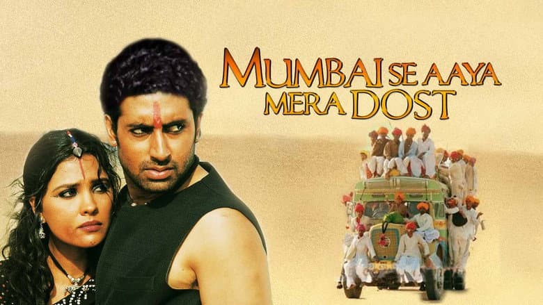 Mumbai Se Aaya Mera Dost still