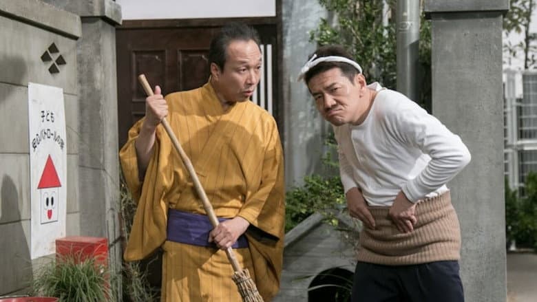 Tensai Bakabon ~ Family Ties still