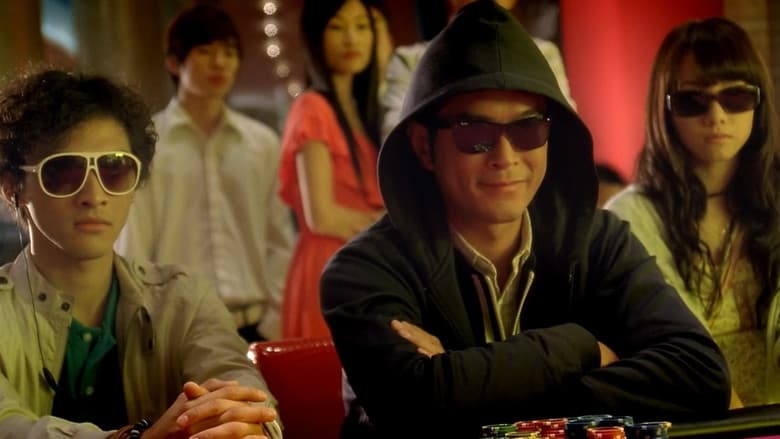 Poker King still