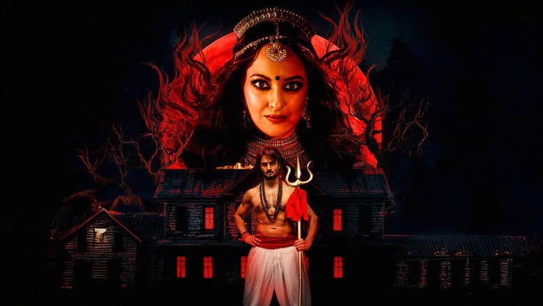 Jatadhara still