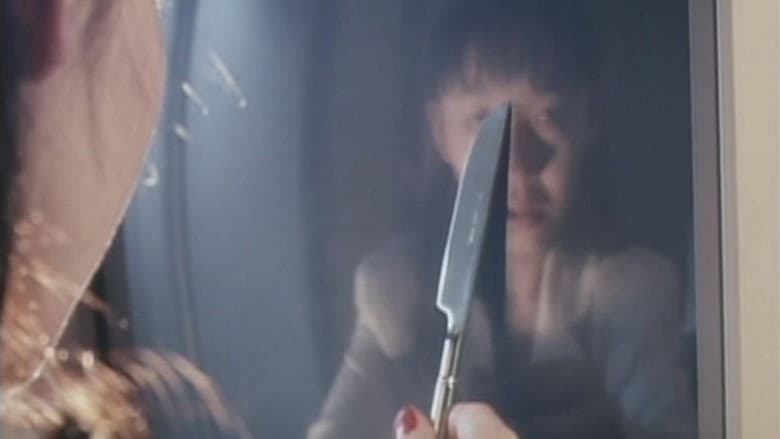 Pervert Ward: S&M Clinic still