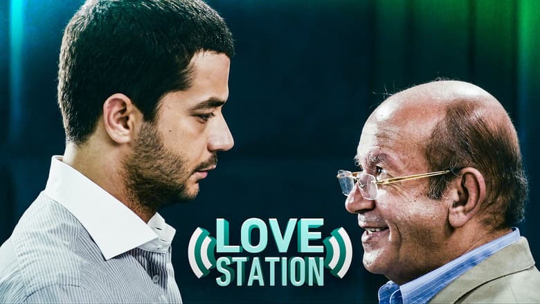 Love Station still