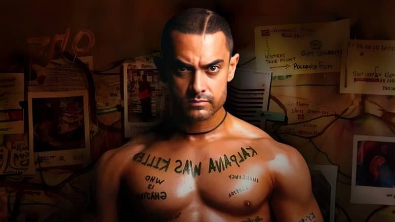 Ghajini still