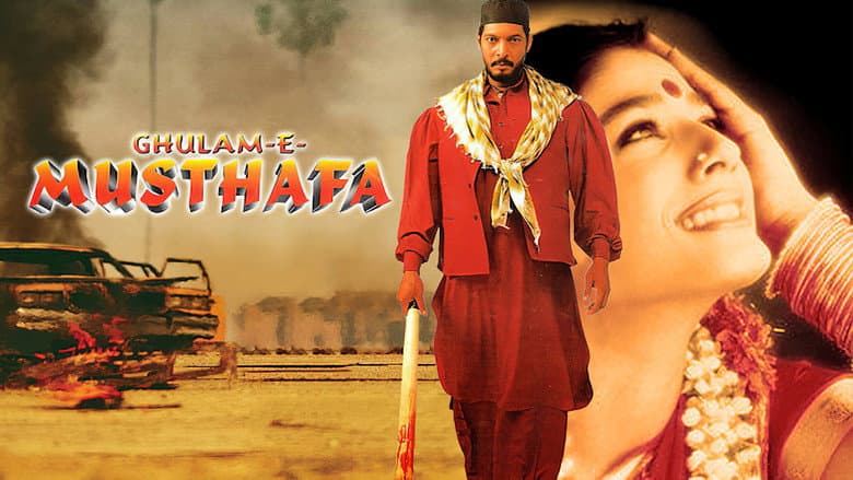 Ghulam-E-Musthafa still