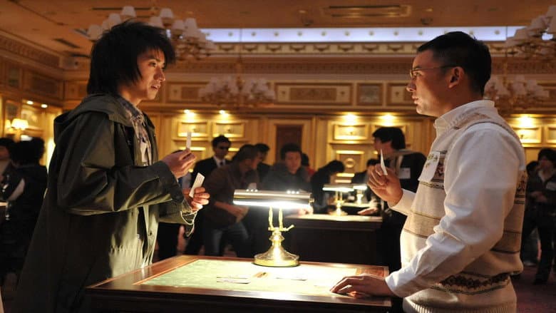 Kaiji: The Ultimate Gambler still