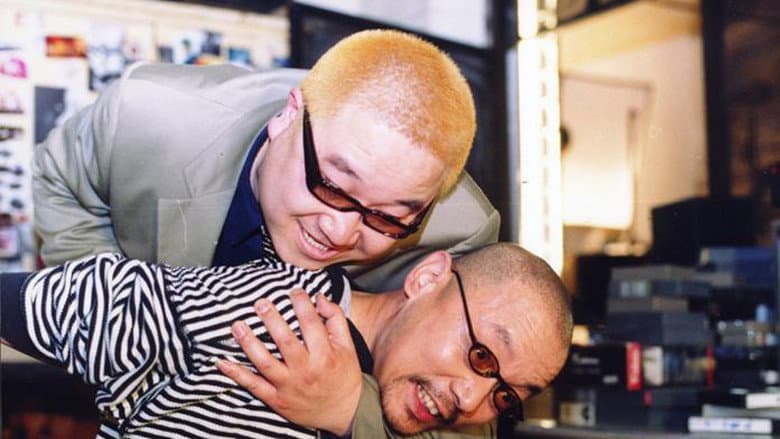 Big Shot's Funeral still