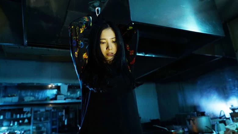 Yurigokoro still