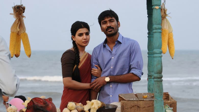 Thangamagan still