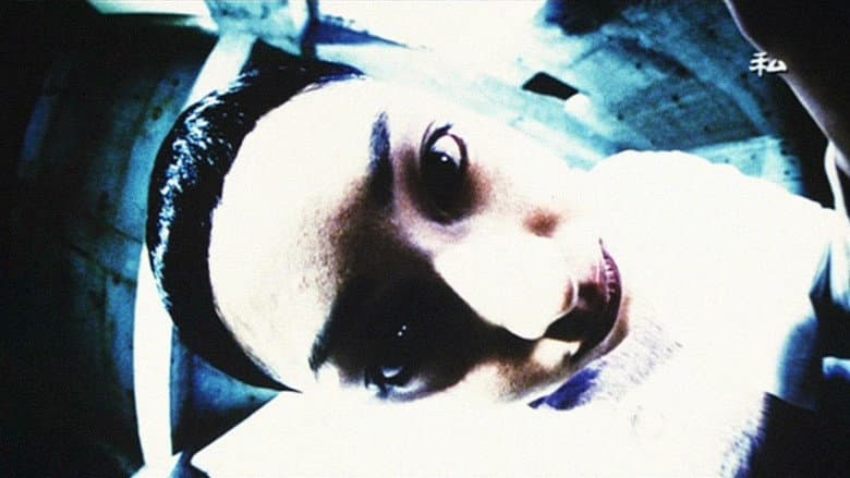 Rampo Noir still