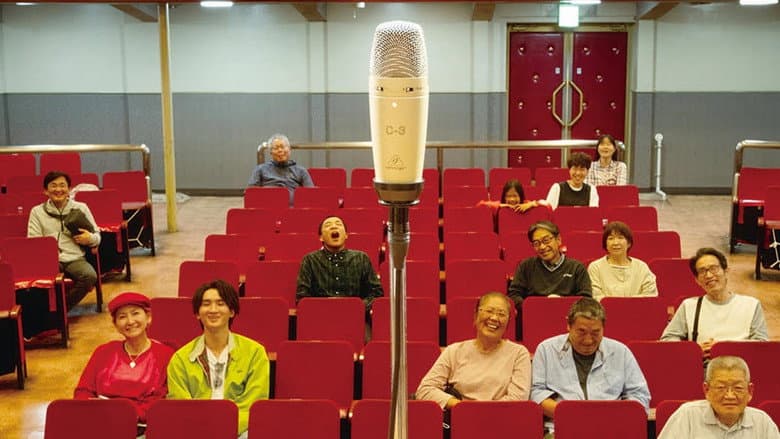 漫才協会 THE MOVIE 舞台の上の懲りない面々 still