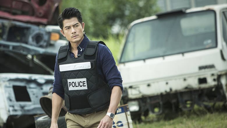 Peace Breaker still