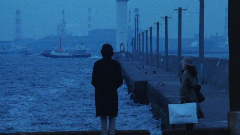 Yokohama BJ Blues still