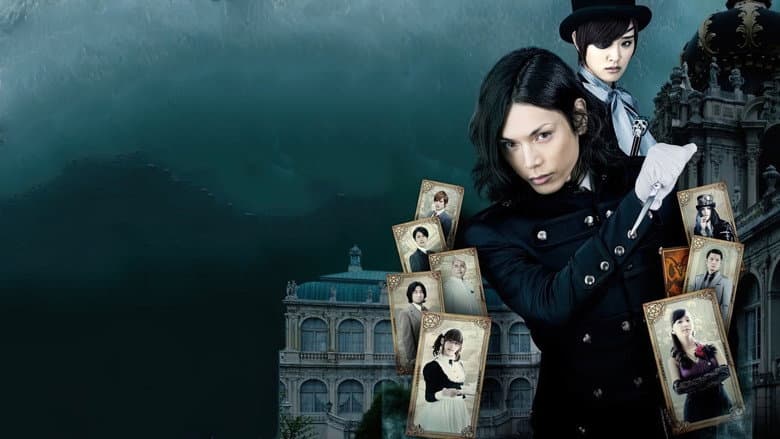 Black Butler still