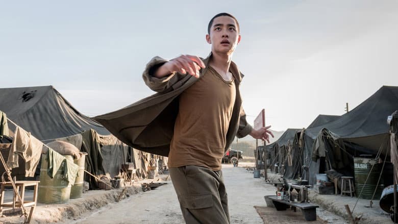 Swing Kids still