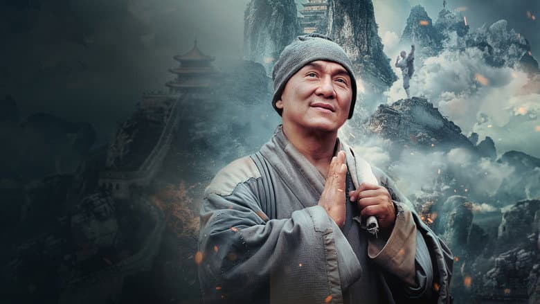 Shaolin still