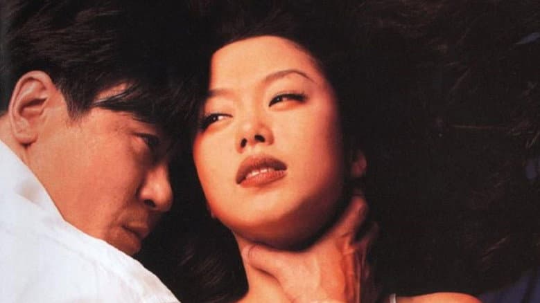 Happy End still