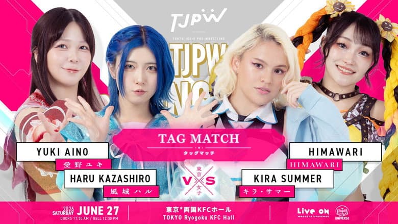 TJPW Spring Tour 2026 ~Next Door~ Final still