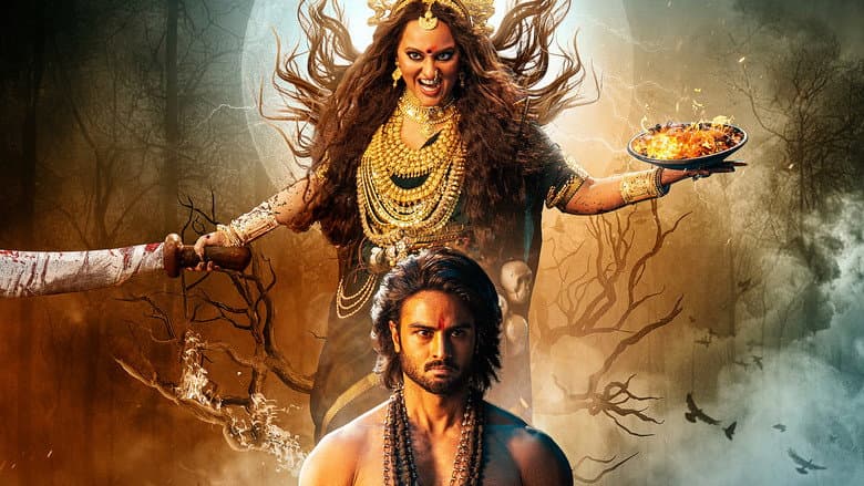 Jatadhara still