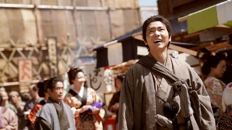 Samurai Vengeance still