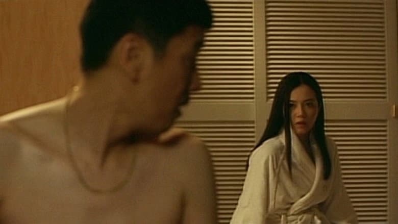 A Yakuza in Love still