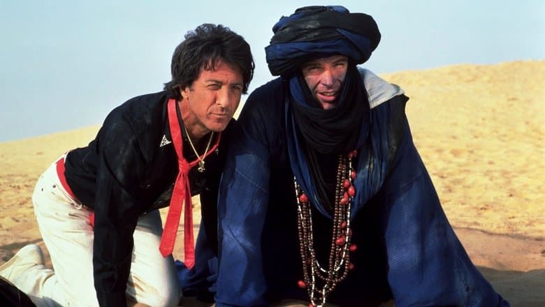 Ishtar still