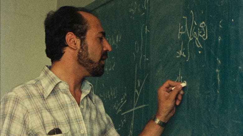 Tribute to the Teachers still