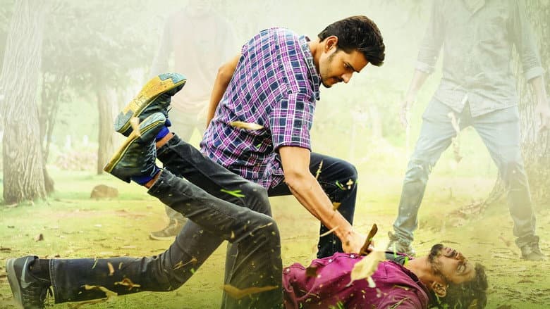 Maharshi still