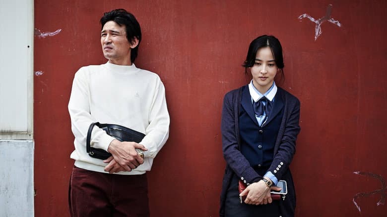 Man in Love still