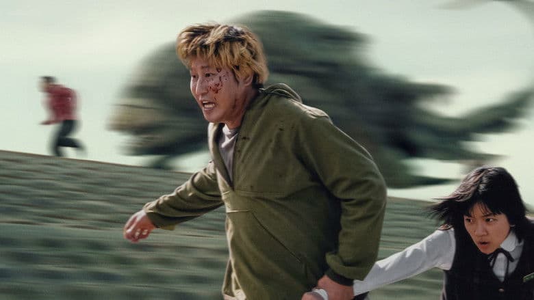 The Host still