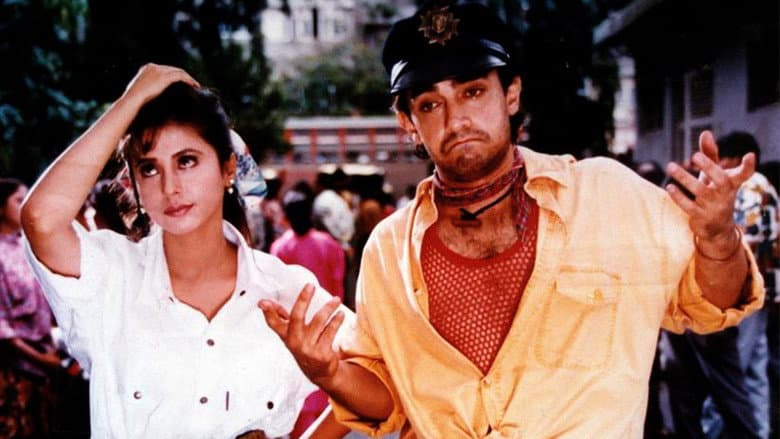 Rangeela still
