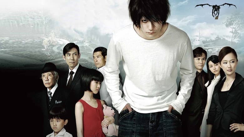 Death Note: L Change the WorLd still