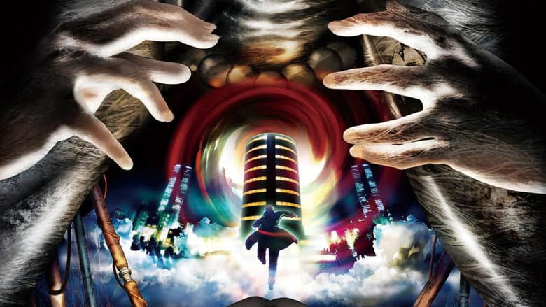 The Garden of Sinners: Paradox Spiral still
