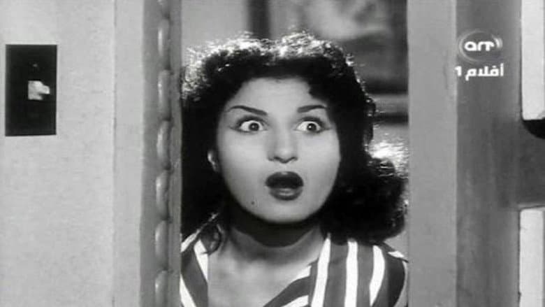 Al-Nemr still
