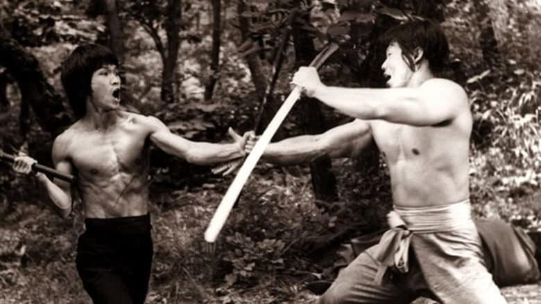 Enter the Game of Death still