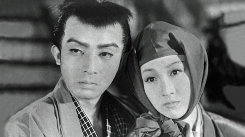 The Revenge of Yukinojo, Part 1: Revenge and Love still