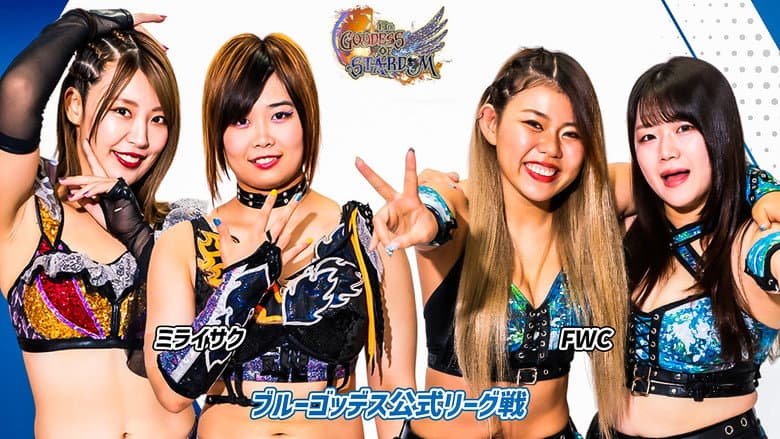 Stardom 13th Goddesses of Stardom Tag League in Korakuen Hall still