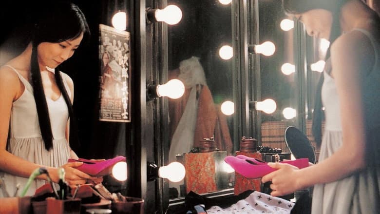 The Red Shoes still