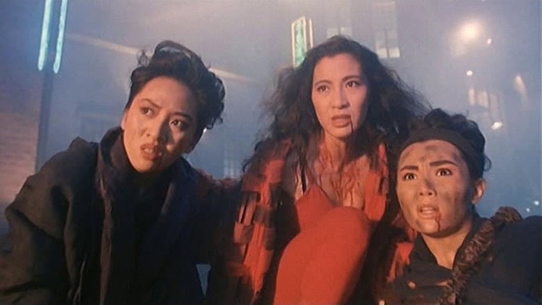 The Heroic Trio still
