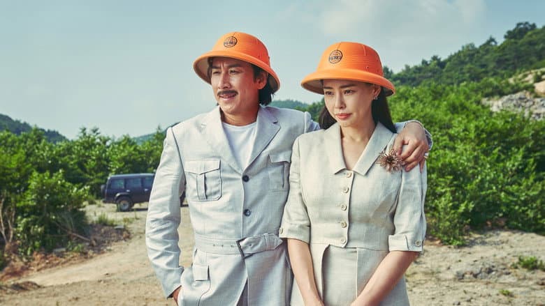 Killing Romance still