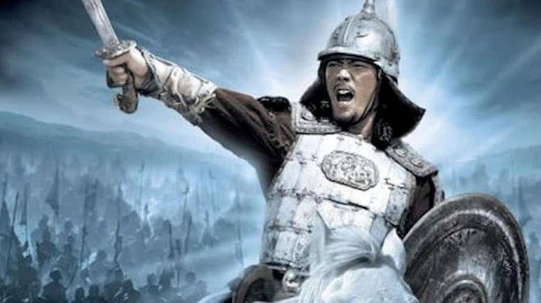 Genghis Khan: To the Ends of the Earth And Sea still