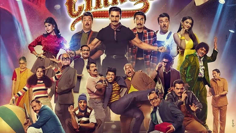 Cirkus still