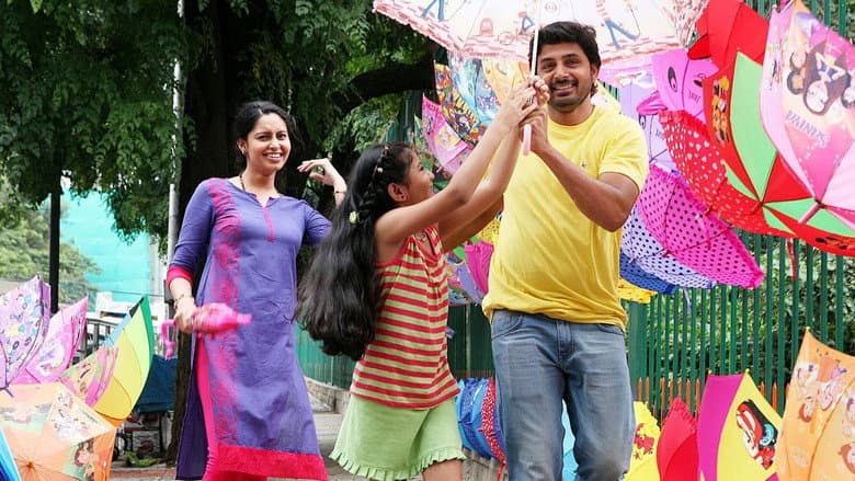 Nisabdham still