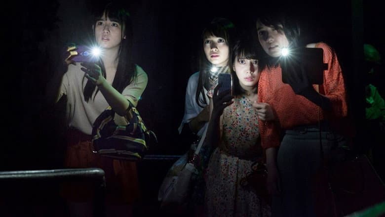 Toshimaen: Haunted Park still