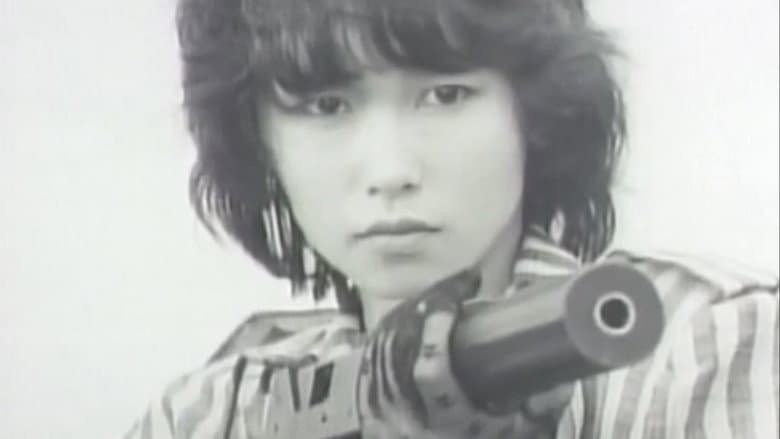 Sukeban Kabushiki-gaisha: Yacchae! Ojôsan still