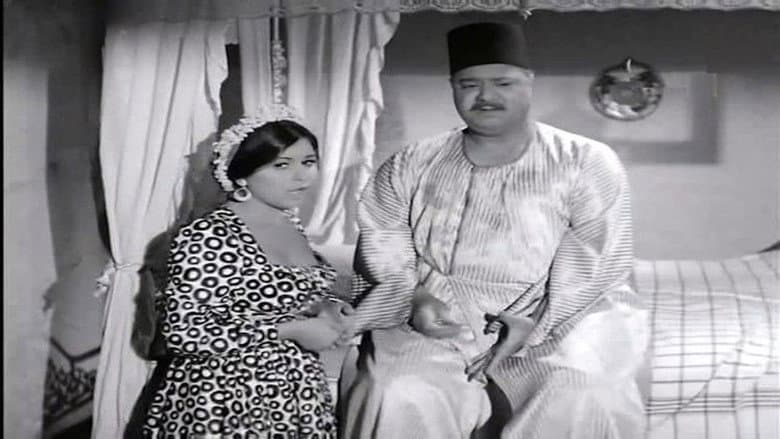 The Second Wife still