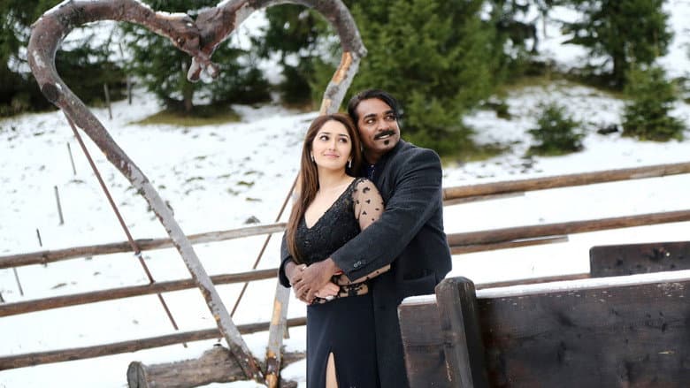 Junga still
