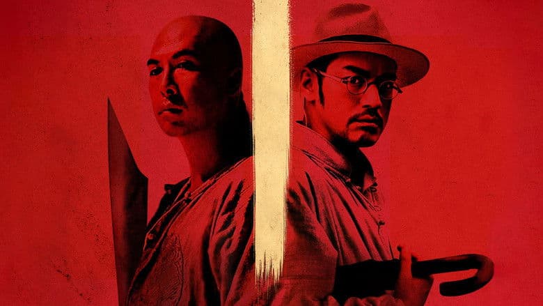 Dragon still