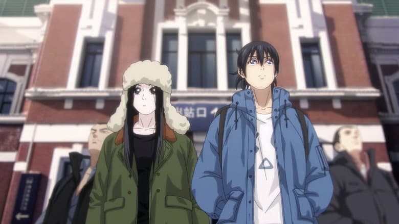 Hitori no Shita - The Outcast - Rust Iron Returns still