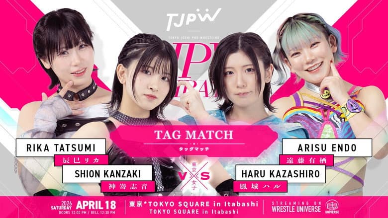 TJPW Inspiration still