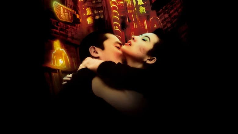 2046 still